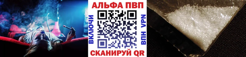 где продают наркотики Карпинск даркнет состав A-PVP СК