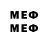 Метадон VHQ Despaired Band