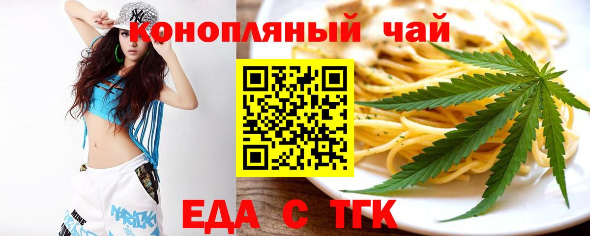 Canna-Cookies марихуана  Вход с VPN  Карпинск 