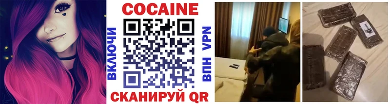 Cocaine FishScale  Карпинск 