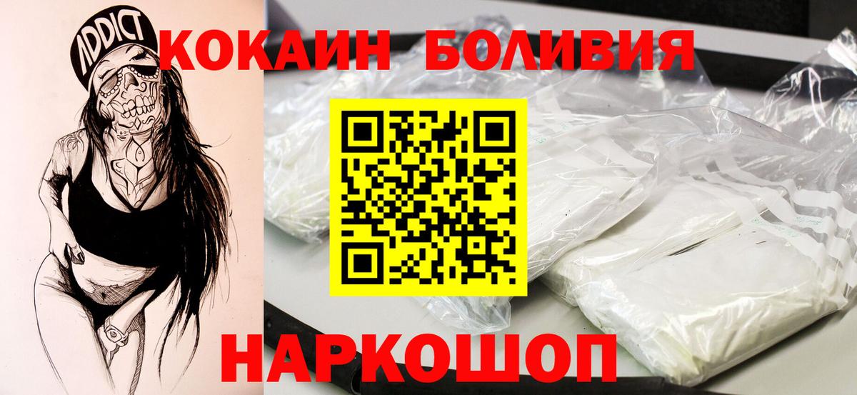 Cocaine Fish Scale Карпинск