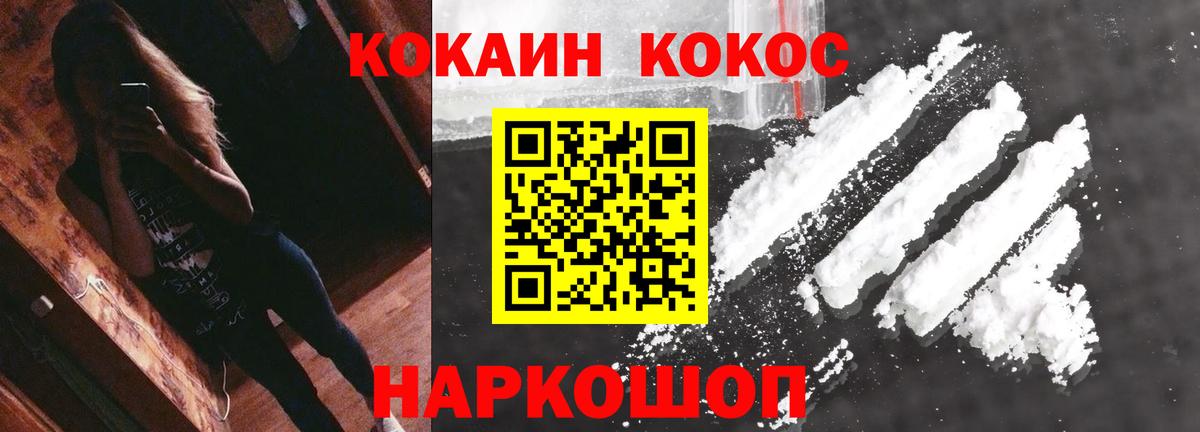 Карпинск  Кокаин  Вход с VPN  Кокаин Fish Scale  Кокаин Fish Scale 
