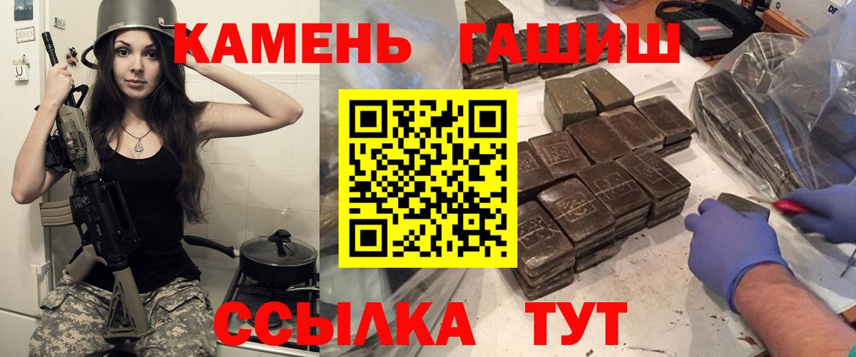 Гашиш убойный Карпинск