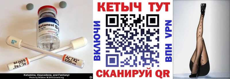 где купить наркоту  Карпинск  omg онион  КЕТАМИН ketamine 