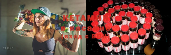 mix Зеленокумск