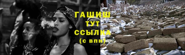 прущая мука Навашино
