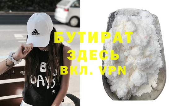 прущие крисы Надым