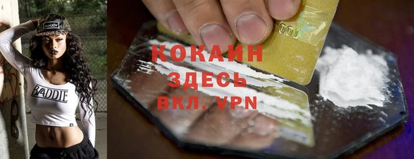 прущая мука Навашино