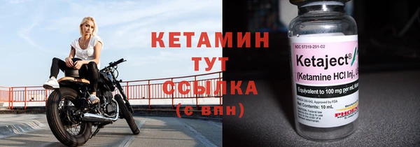 бутират Зерноград