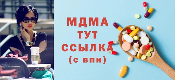 МДМА Нефтекумск