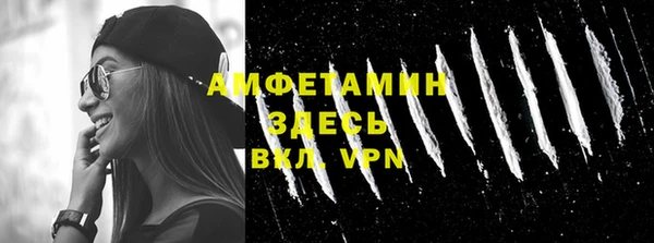 стафф Покачи