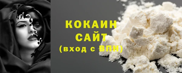 прущая мука Навашино
