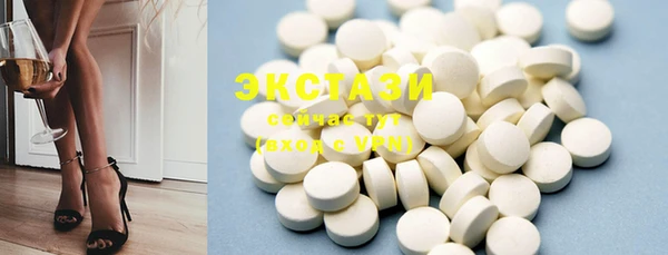 стафф Покачи