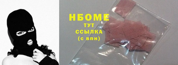 крисы Наволоки