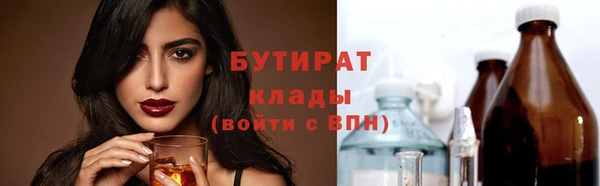 крисы Наволоки