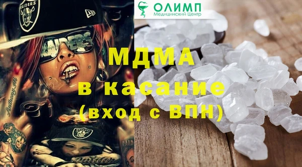 крисы Наволоки