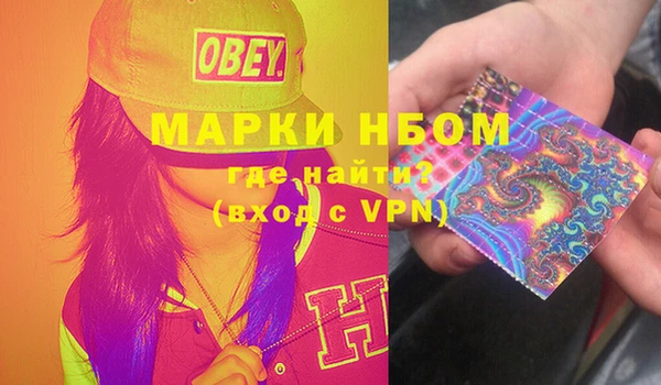 крисы Наволоки