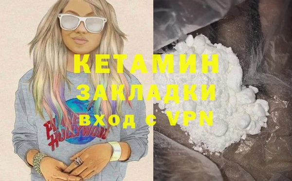 прущая мука Навашино