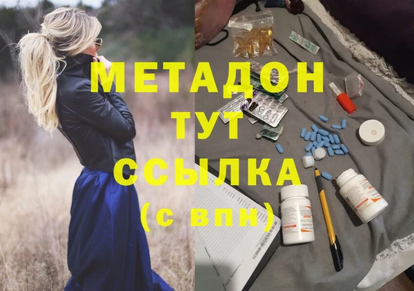 кокаин колумбия Покровск