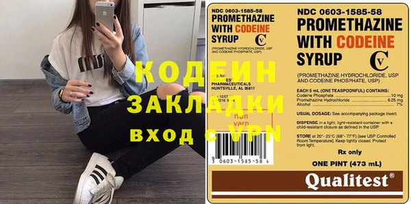крисы Наволоки