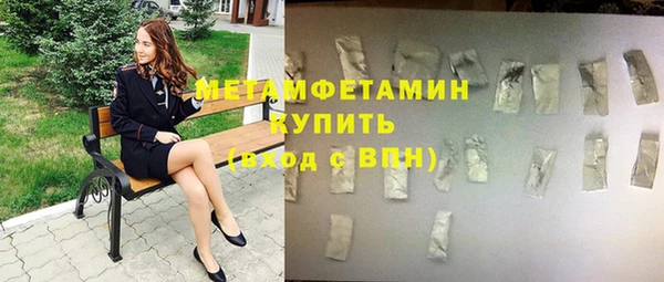 прущие крисы Надым