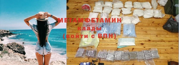 spice Нефтегорск