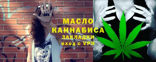 метамфетамин Нея