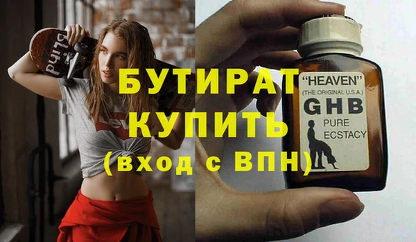 прущая мука Навашино