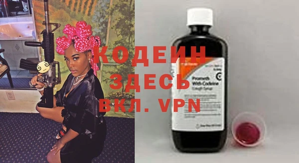 крисы Наволоки
