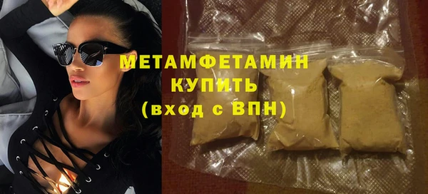 COCAINE Михайловка