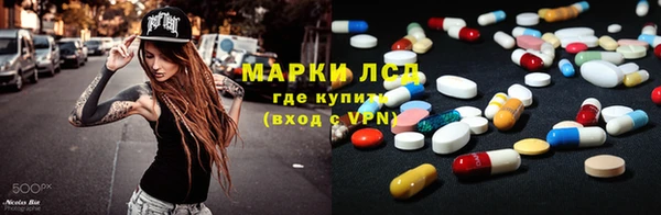 марки nbome Туринск