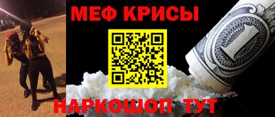 spice Гусиноозёрск