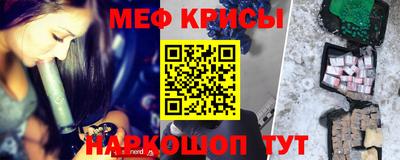 кокс Гусь-Хрустальный