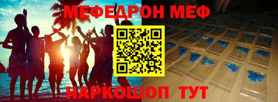 spice Гусиноозёрск