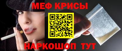 кокс Гусь-Хрустальный