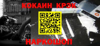 spice Гусиноозёрск