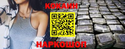 spice Гусиноозёрск