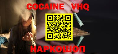 spice Гусиноозёрск
