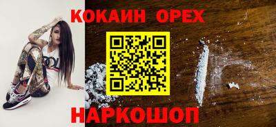 кокс Гусь-Хрустальный
