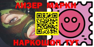 spice Гусиноозёрск