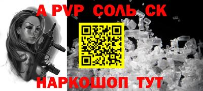 кокс Гусь-Хрустальный