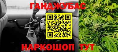 кокс Гусь-Хрустальный