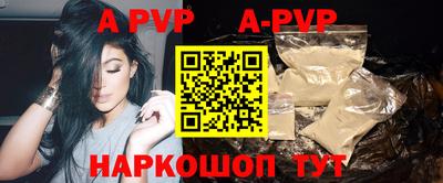 spice Гусиноозёрск