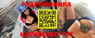 spice Гусиноозёрск