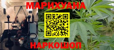 spice Гусиноозёрск