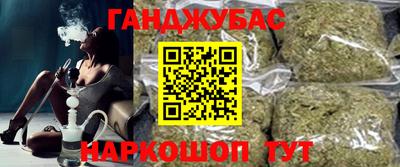 spice Гусиноозёрск
