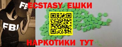 спайс Заводоуковск