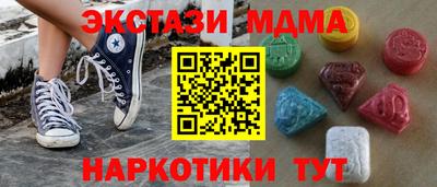 spice Гусиноозёрск