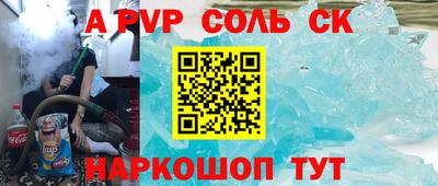 кокс Гусь-Хрустальный