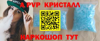 spice Гусиноозёрск
